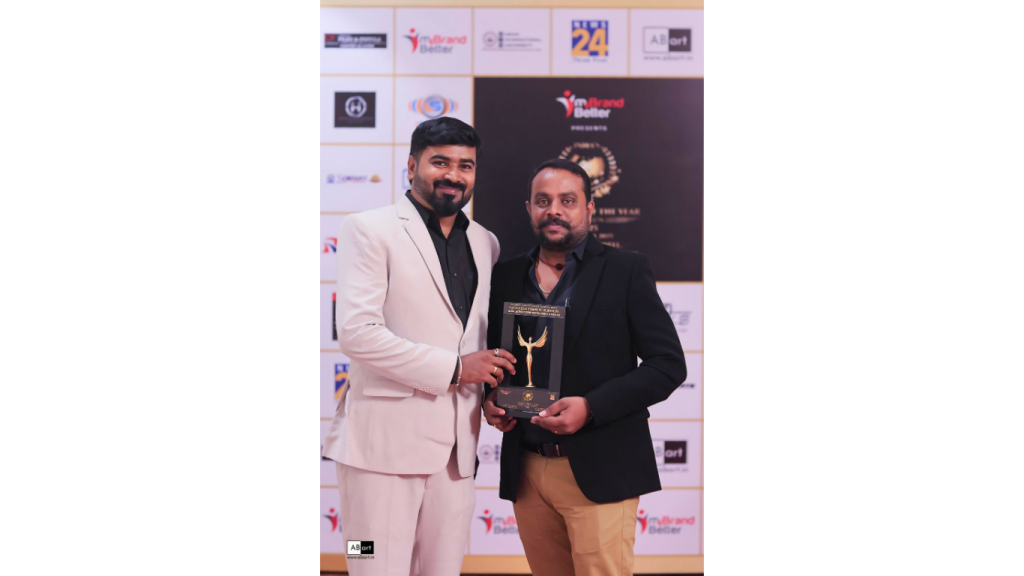 Award 6